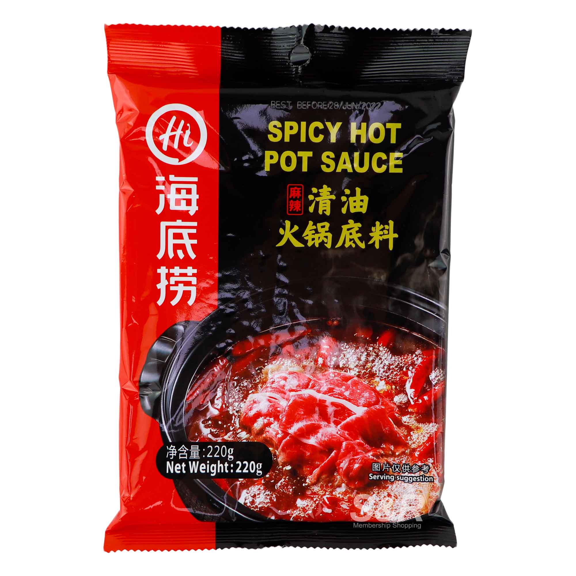 Hai Di Lao Spicy Beef Hot Pot Sauce 220g